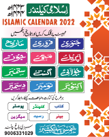 Calendar 2022.pdf